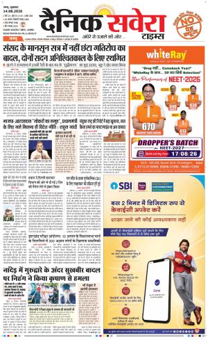 Jammu Main cover image