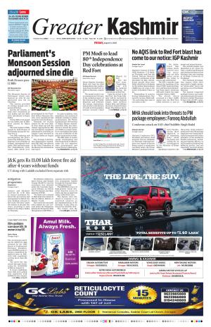 Jammu Edition cover image