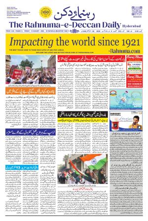 The Rahnuma - E- Deccan Daily cover image