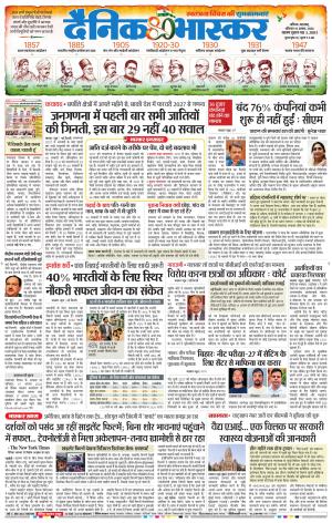 नाशिक cover image