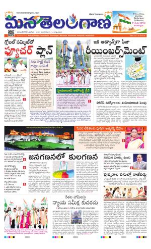 MAHABUBNAGAR cover image