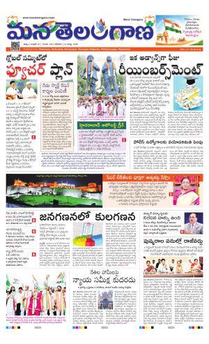 KHAMMAM cover image