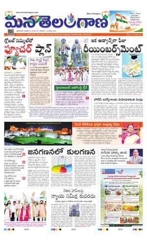 HYDERABAD cover image