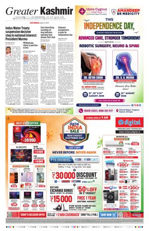 Jammu Edition cover image