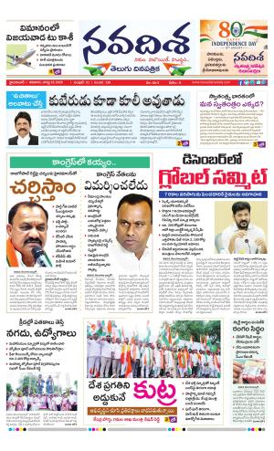 NAVADISHA MAIN cover image