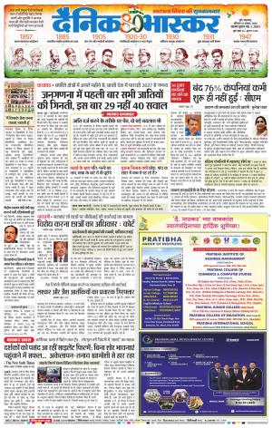पुणे  cover image