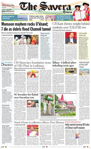Himachal The Savera cover image
