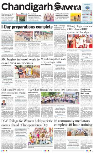 Chandigarh Savera cover image