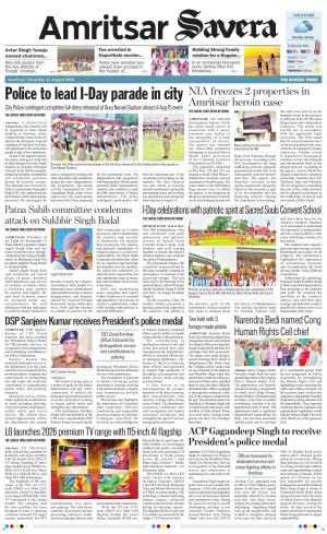 Amritsar Savera cover image