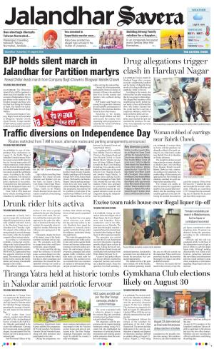 Jalandhar Savera cover image