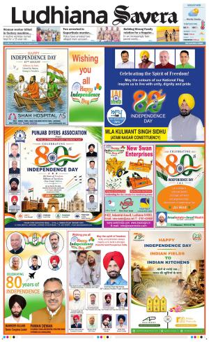 Ludhiana Savera cover image