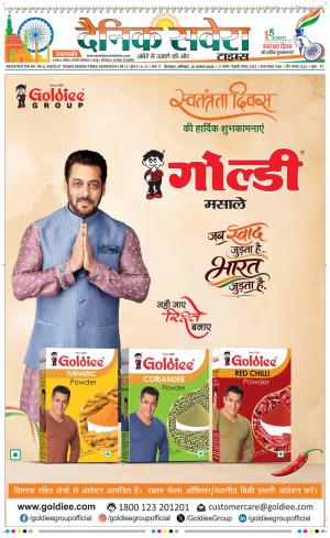 Uttarakhand cover image