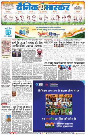 मुंबई cover image