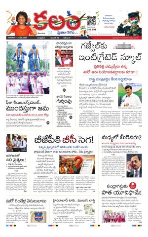 Kalam Main cover image