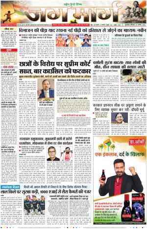 Haryana cover image