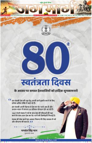 Chandigarh  cover image