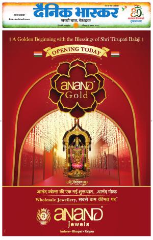 सिंगरौली  cover image