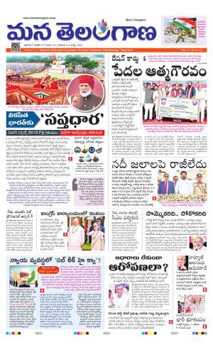 NALGONDA cover image