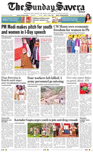 Himachal The Savera cover image