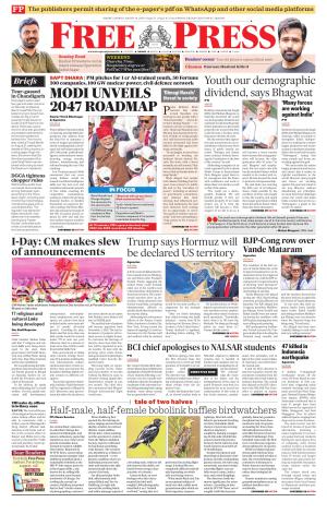 Free Press - Indore Epaper Edition cover image