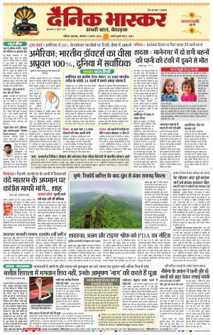 नाशिक cover image