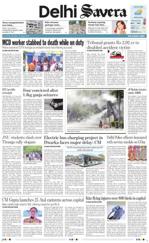 Delhi Savera cover image