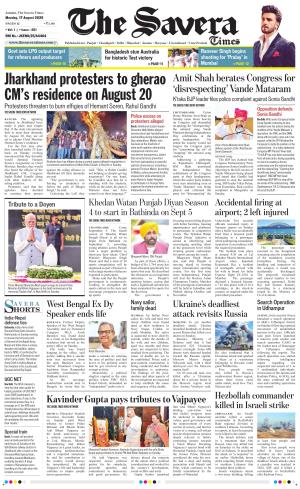 Jammu The Savera cover image
