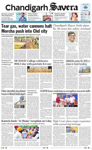 Chandigarh Savera cover image