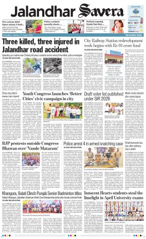 Jalandhar Savera cover image
