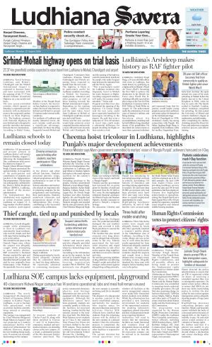 Ludhiana Savera cover image