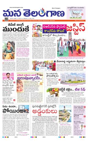 WARANGAL  cover image