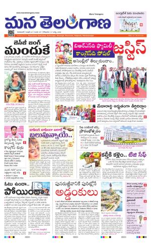 NIZAMABAD cover image