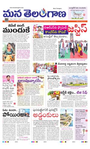 KHAMMAM cover image