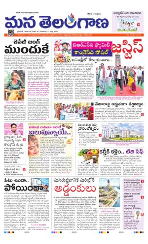 HYDERABAD cover image