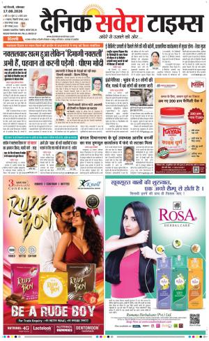 Delhi Main cover image