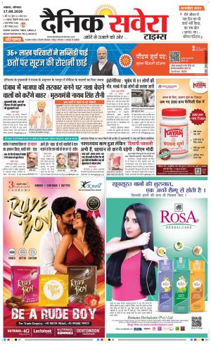 Haryana Main cover image