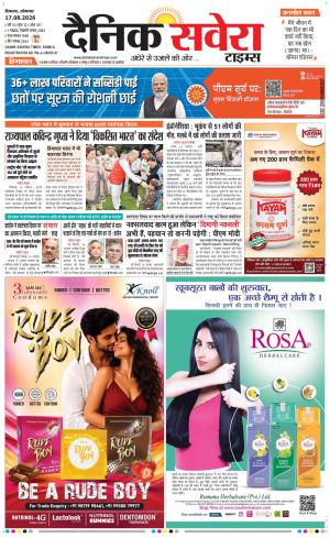 Himachal Main cover image