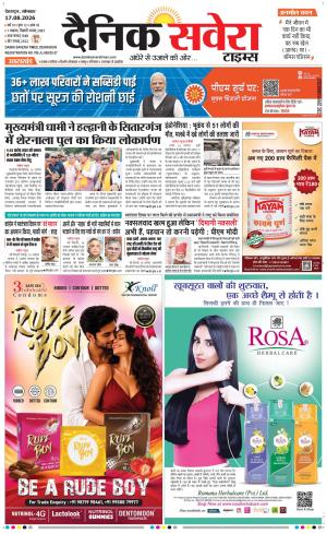 Uttarakhand cover image