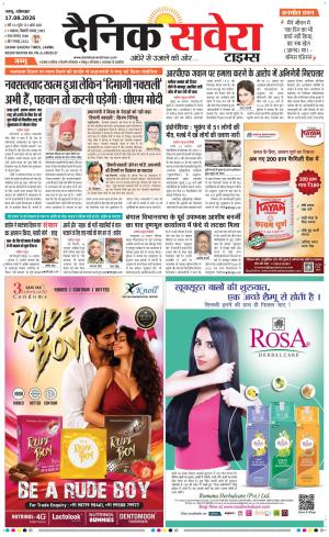 Jammu Main cover image