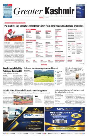 Jammu Edition cover image