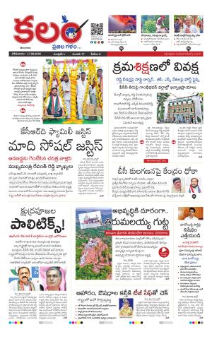 Kalam Main cover image