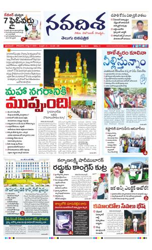 NAVADISHA MAIN cover image