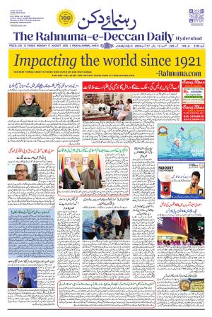 The Rahnuma - E- Deccan Daily cover image