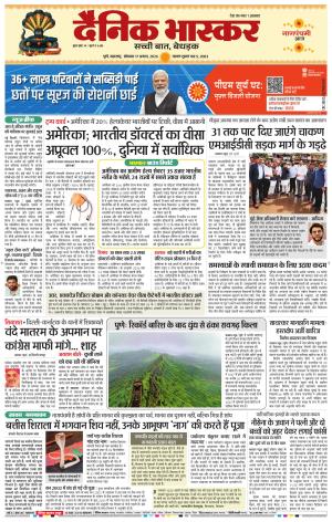 पुणे  cover image