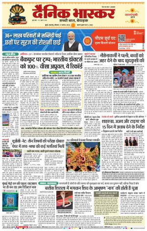 मुंबई cover image