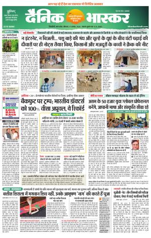सिंगरौली  cover image