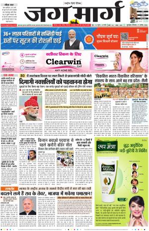 Haryana cover image