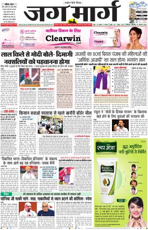 Chandigarh  cover image