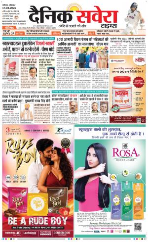 Chandigarh Main cover image