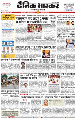 नाशिक cover image